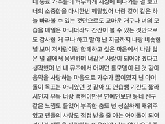 지금 당장은 원망 뿐이야
