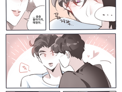 [뷔진] 맞은편 방 너 가만안둬