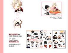 [1월/송성배] 최종인포