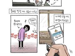 손 쉬어야하는데