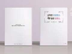 [커미션완료] 001