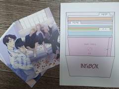 [짐진] 인트님의 인트박스