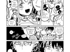 [히프마이/이치사마이치] 비게퍼 개그북