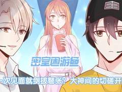 신의 왼손 1부 10장 ~ 11장