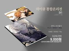 켄히나 트리플지 샘플 페이지(B급재고판매)