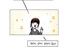 사회문제 해결방안