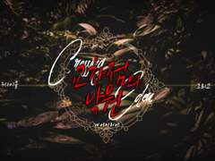 [inSANe 시나리오]교차점의 낙원