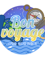 Bon voyage