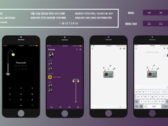 신청곡 카카오톡 테마