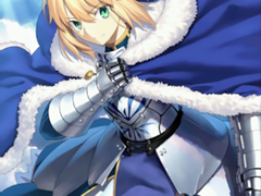 카미가카리 컨셉 빌딩 : LV10. 알트리아 펜드래건