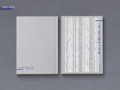 그대가 좋은 꿈을 꿀 수 있기를