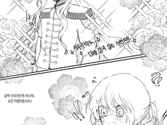 진단AU 용사X마왕