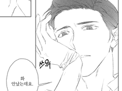 20200117 비크케일(열람주의)