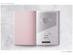 심연 작가님의 [첫사랑 콤플렉스]