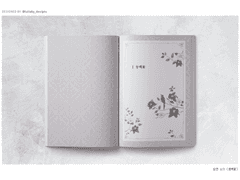 심연 작가님의 [동백꽃]