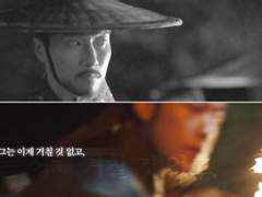 나의나라 生과 死 [2](휘x선호x연)