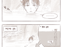 [카피페] 온천에 간 초대팟