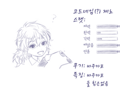 [제노] 만약 조직AU라면 제노는?