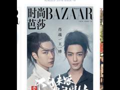 왕샤오 바자 전자간 구매 방법