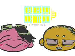 자유연재로 변경됩니다