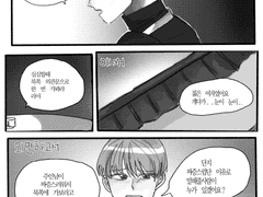 만화 하다가 때려친거