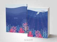 NO.373 인어왕자 이야기