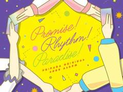 Ha Cha Me Cha 텔레파시 -도로시&레오나