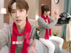 여섯 살 차이-번외3.2