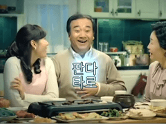 란하논란 판다타로 커플 세트 후기