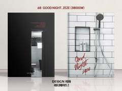 068 Good night, zeze