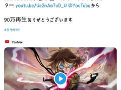 2020.01.16 월피스 카터 트윗 번역