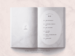 내지 편집 커미션 샘플 102 (앤솔로지)