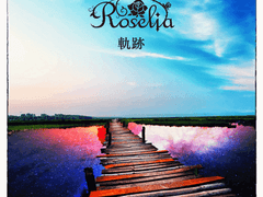 궤적 가사 번역