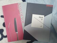 [짐진] 헤브닝님의 XX의 아이콘/아서-헤브닝님의 처음과 끝