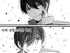 네가 온전히 쉴 공간을 만들어 줄게