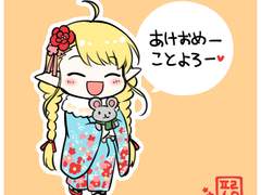 새해 복 많이 받으세요!