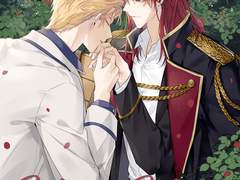 알베케일 [Marry Me]