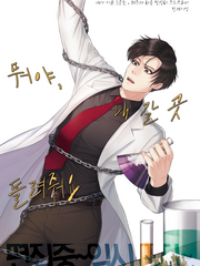 크오-뭐야 내 갈 곳 돌려줘요