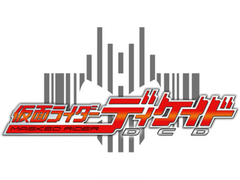 [백업] 가면라이더 디케이드 트위터 백업