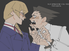 역전재판 로그 5