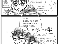 윶윶+유현유진유진