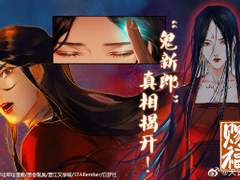 10화 귀신의 종적을 찾지 못하다(2)