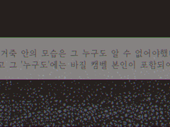 Nunc et in hora mortis nostrae.