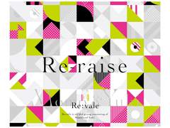 Re:vale _ Re-raise 가사 번역 / 해석