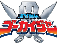 [백업] 해적전대 고카이쟈 트위터 백업