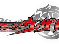 [백업] 가면라이더 위자드 트위터 백업