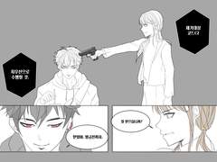 [왕자왕견] 마피아AU 한나