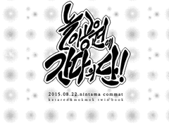 놀이공원에 간다의 단