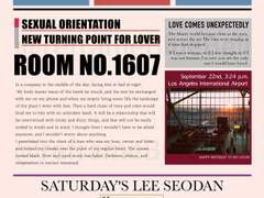 토요일의 주인님 신문 발간