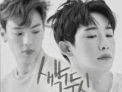 [션원 / 셔누원호] 새벽 두 시